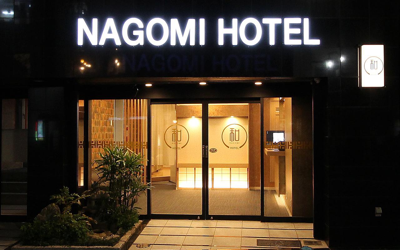 Nagomi Hotel Nippori Tokio Zewnętrze zdjęcie